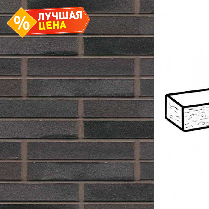 Кирпич клинкерный Muhr 15 Schwarz-bunt Edelglanz рустик, 240х90х40 мм
