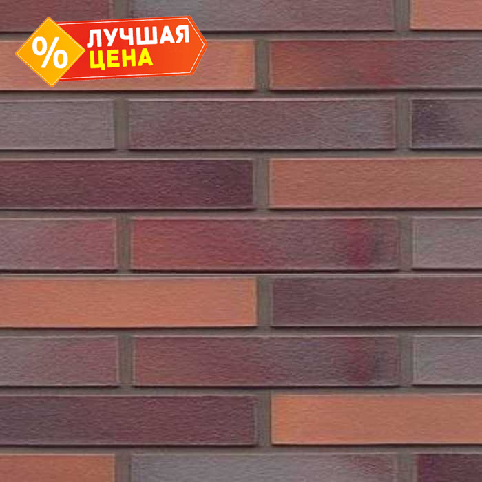 Кирпич клинкерный Muhr 12 Blaurot-bunt гладкий, 290х90х40 мм